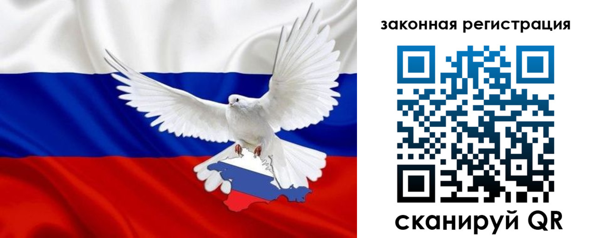 временная регистрация гарантия в Будённовске