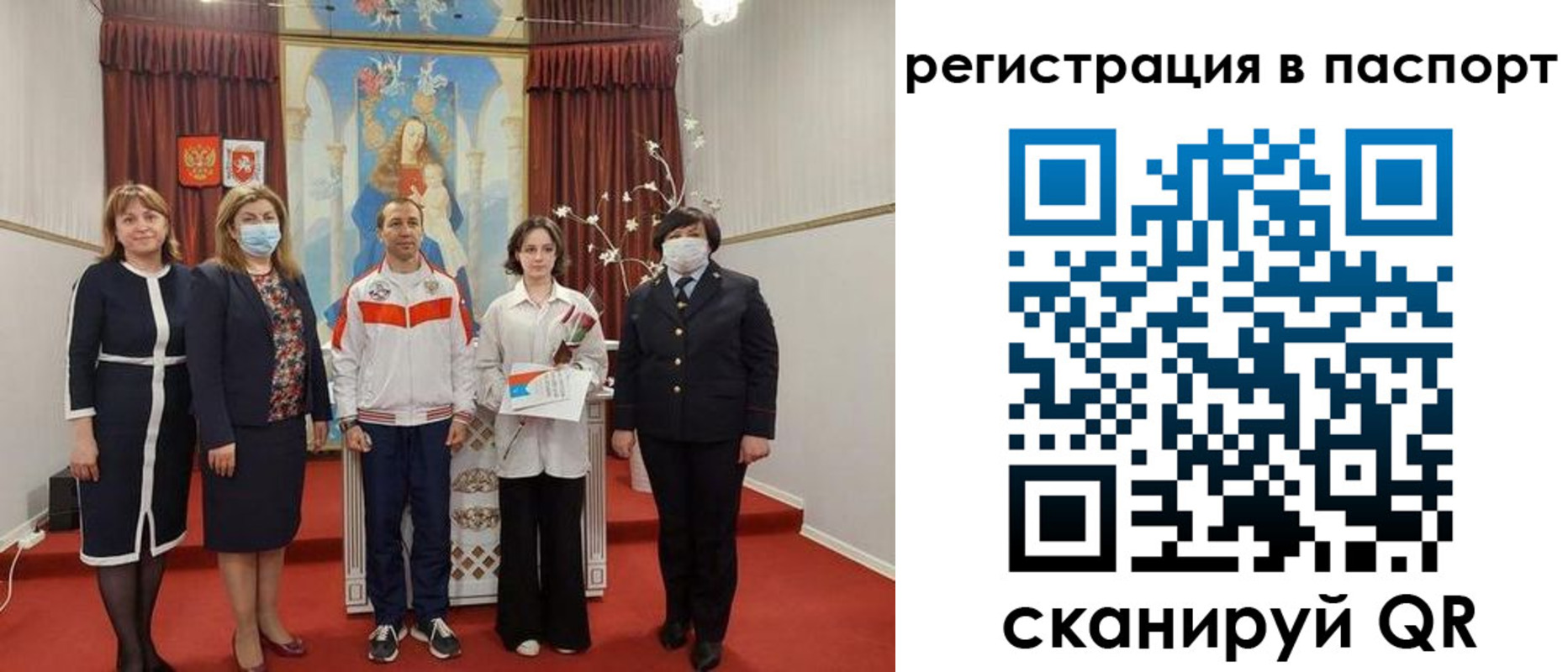 прописка для военкомата в Будённовске