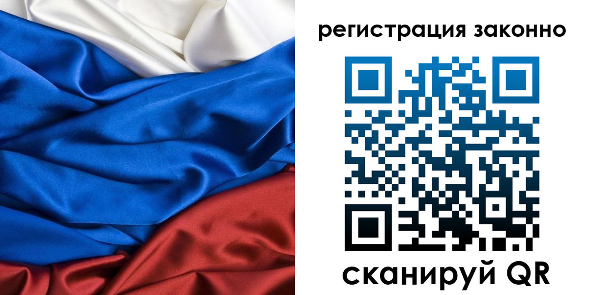 прописка регистрация в Будённовске