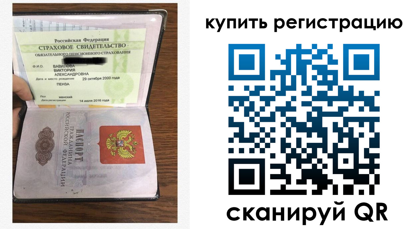 временная регистрация надежно в Будённовске